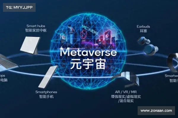 元宇宙将推动巨大的创新 元宇宙将推动巨大的创新