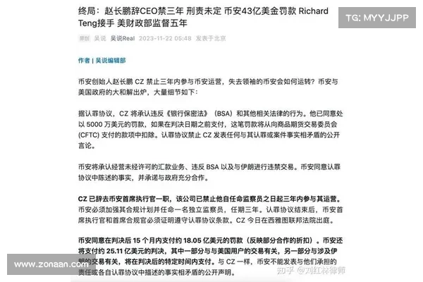 BUSD脱钩灾难财》能靠币安 11 兑币政策套利?有什么风险? BUSD脱钩灾难财》能靠币安 11 兑币政策套利?有什么风险?